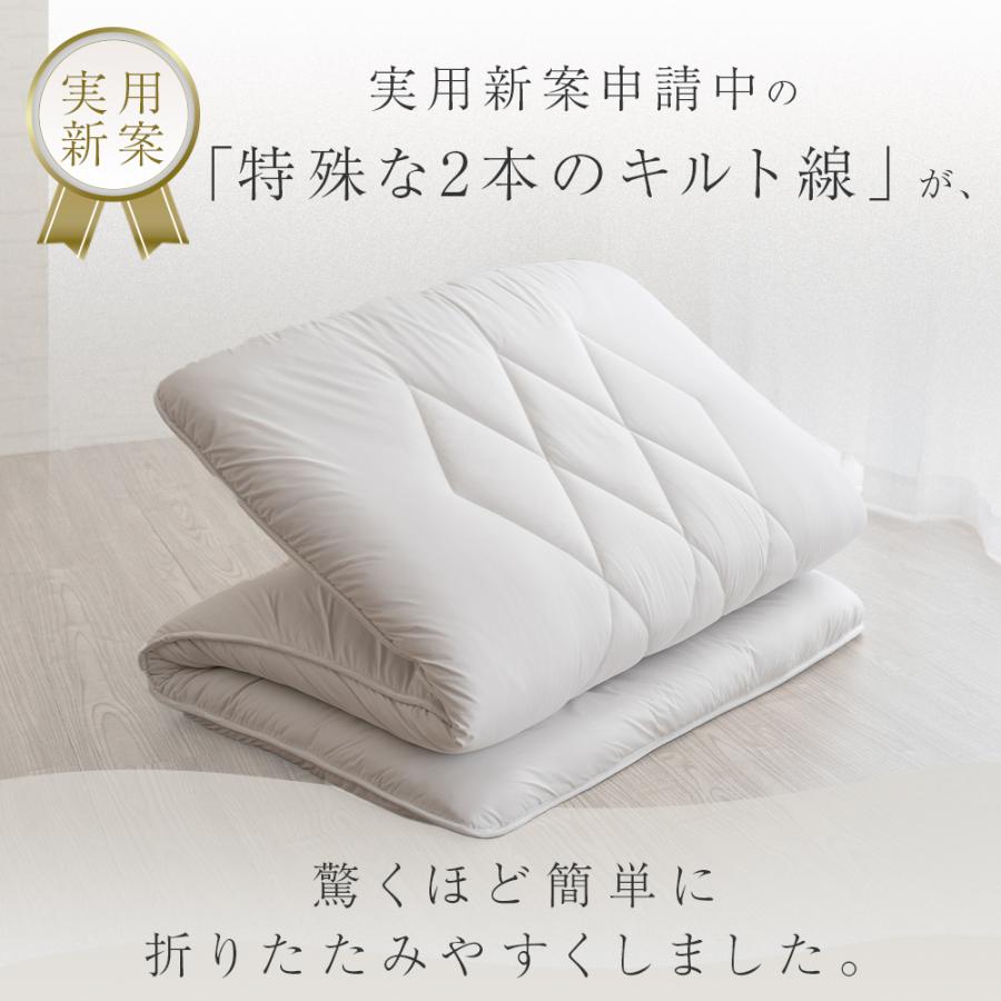 Sylphease（シルフィーズ） 実用新案取得済み 敷き布団 敷布団 日本製