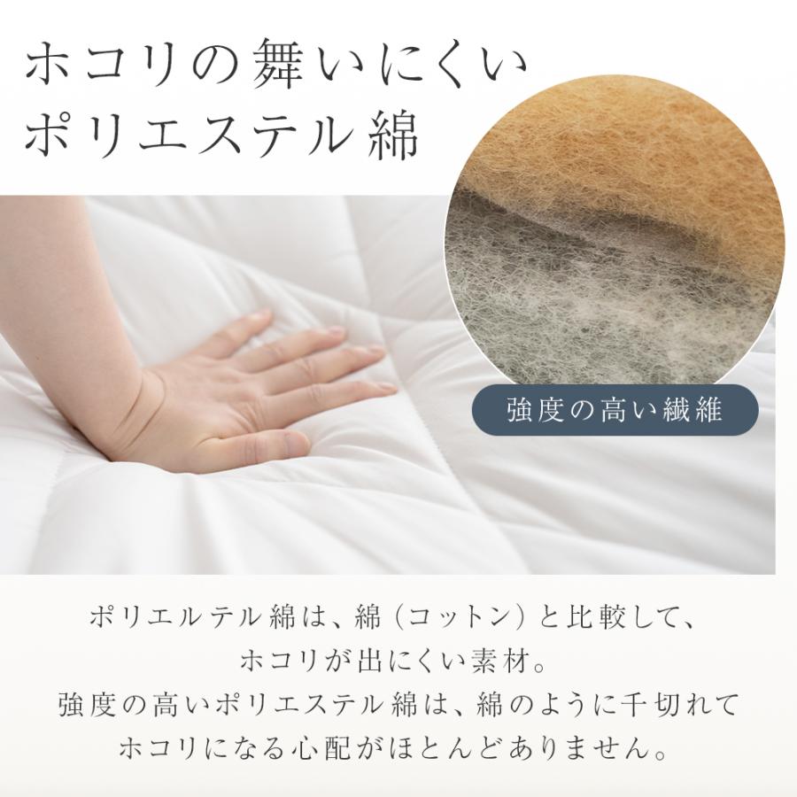 Sylphease（シルフィーズ） 敷布団 シングル 敷き布団 日本製 極厚