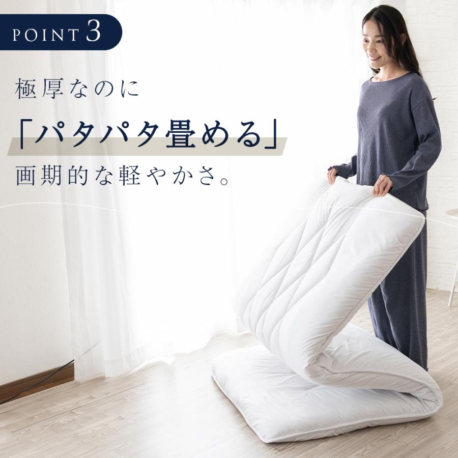 Sylphease（シルフィーズ） 実用新案取得済み 敷き布団 敷布団 日本製