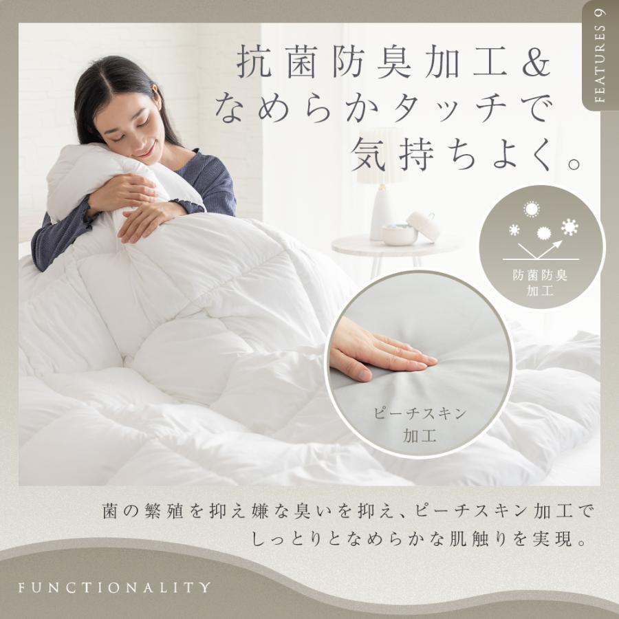 Sylphease（シルフィーズ） 掛け布団 シングル 冬 羽毛布団 軽量 軽い