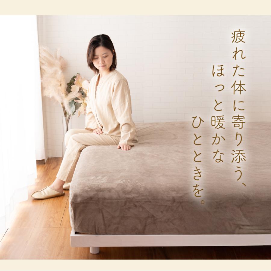 Sylphease（シルフィーズ） ボックスシーツ 冬 あったか 暖かい セミ