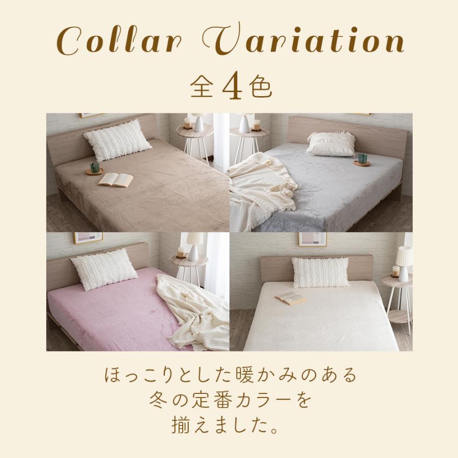 蒼依　　シモンズ　 セミダブル ボックスシーツ アイボリー 蒼依 シモンズ セミダブル ボックスシーツ アイボリー シモンズ