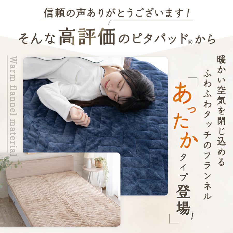 Sylphease（シルフィーズ） 敷きパッド クイーン ゴム無し 置くだけ