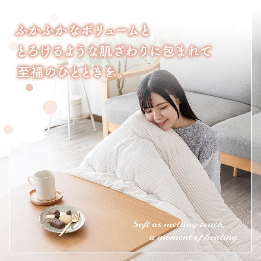 Sylphease（シルフィーズ） こたつ布団 長方形 洗える リバーシブル