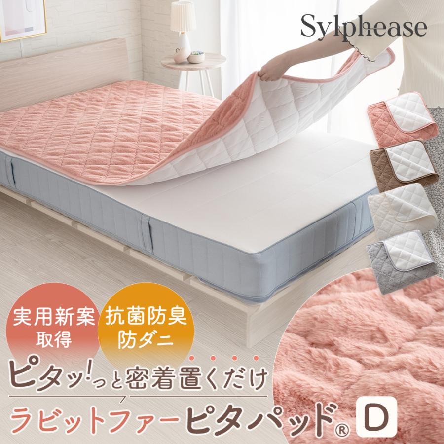 2枚セット　ゴム無し　メッシュ敷きパッド　通気性　爽快　ホワイト 2枚セット ゴム無し メッシュ敷きパッド 通気性 爽快 ホワイト 【公式