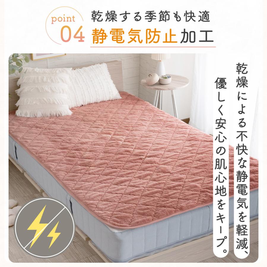 Sylphease（シルフィーズ） 敷きパッド ゴム無し 置くだけ ダブル