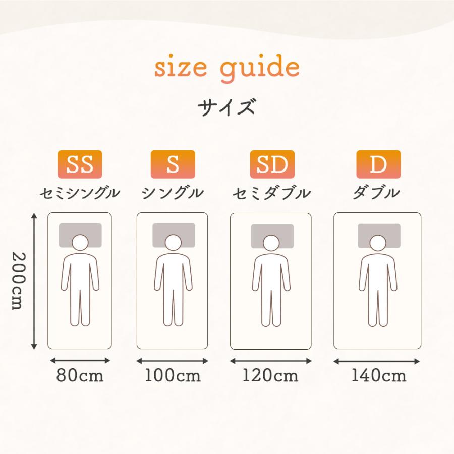Sylphease（シルフィーズ） 敷きパッド ダブル ゴム無し 置くだけ