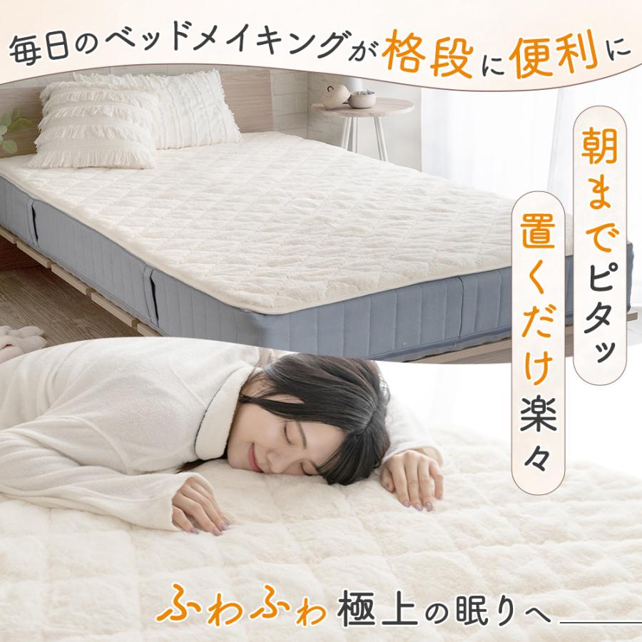 Sylphease（シルフィーズ） 敷きパッド ゴム無し 置くだけ ダブル