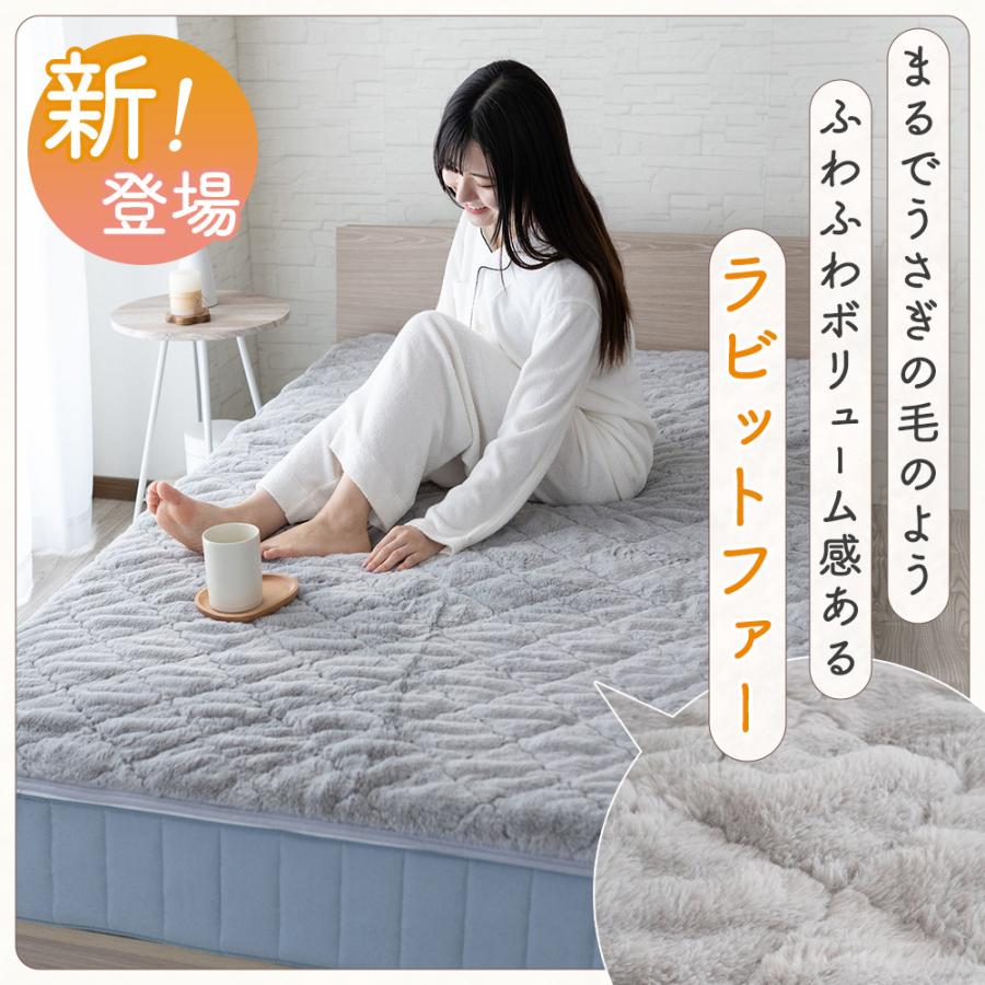 Sylphease（シルフィーズ） 敷きパッド ダブル ゴム無し 置くだけ