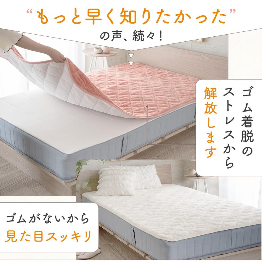 敷きパッド ゴム無し 置くだけ ダブル あったか 暖かい 冬用 ズレにくい 滑り止め ファー もこもこ 洗える 無地 シンプル 抗菌 防臭 静電気防止