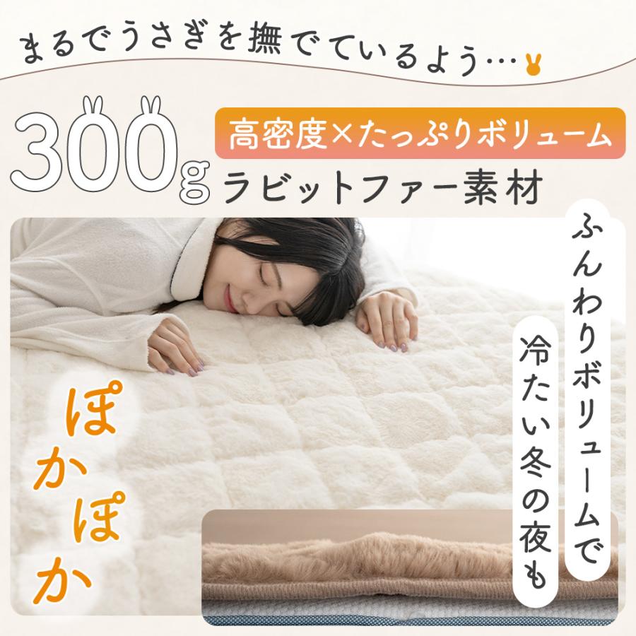 Sylphease（シルフィーズ） 敷きパッド ダブル ゴム無し 置くだけ