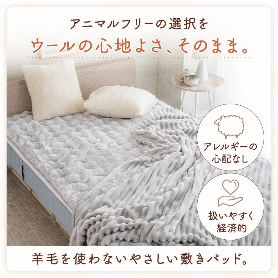 Sylphease（シルフィーズ） 敷きパッド ゴム無し 置くだけ 密着 簡単