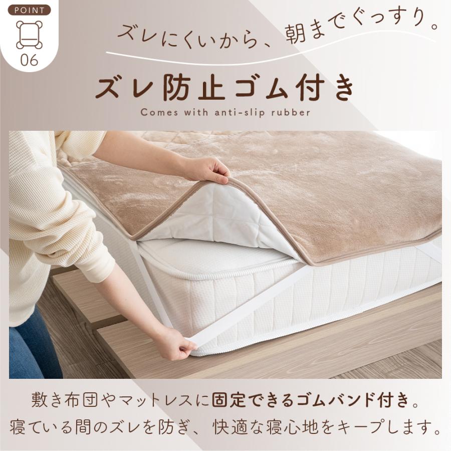 Sylphease（シルフィーズ） 敷きパッド シングル ベッドパット 冬