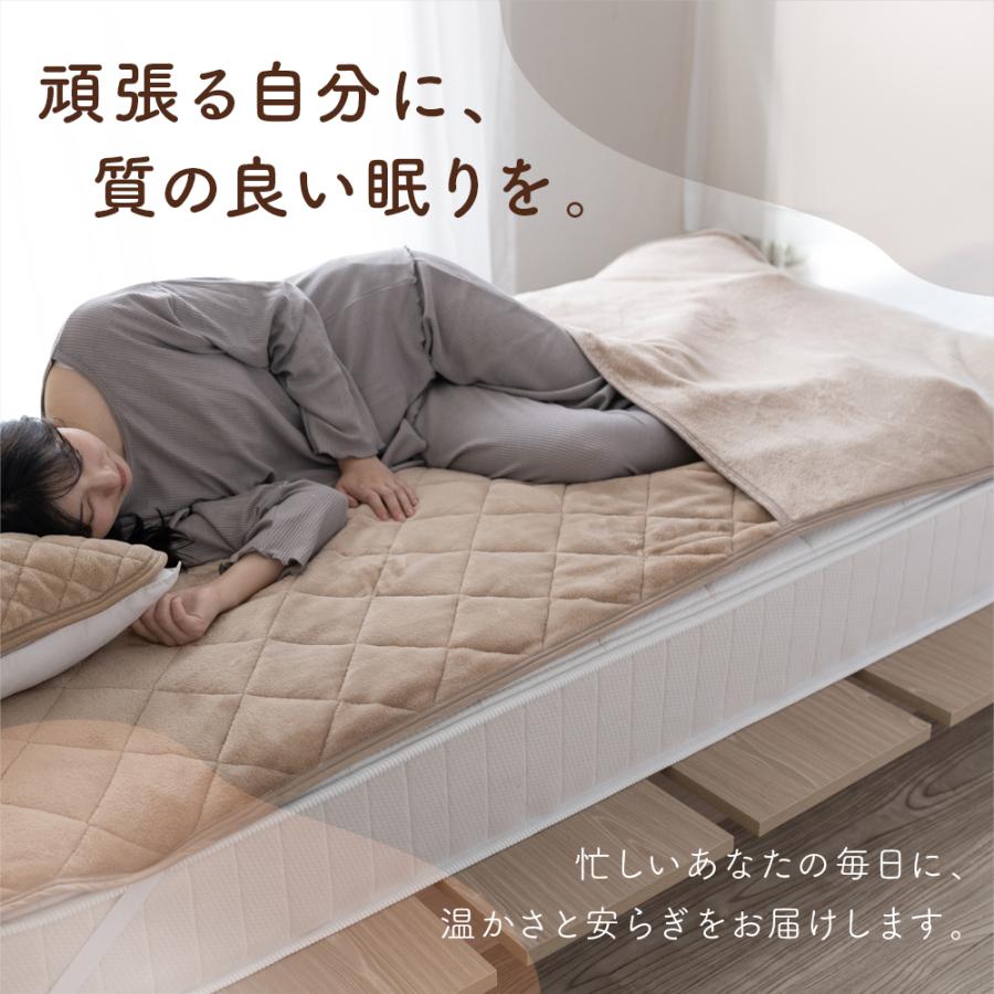 Sylphease（シルフィーズ） 敷きパッド シングル ベッドパット 冬