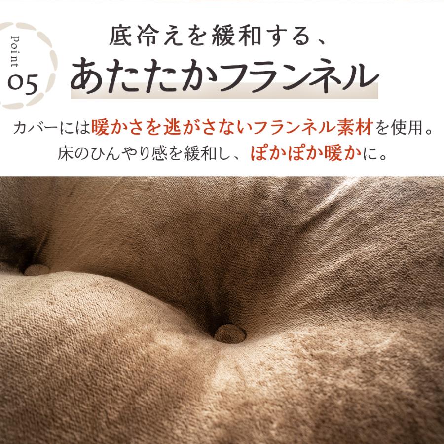 Sylphease（シルフィーズ） 長座布団 ごろ寝マット 日本製 65×115cm