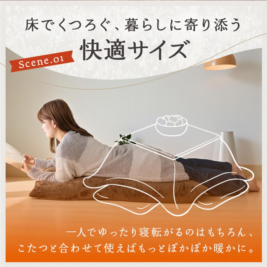 Sylphease（シルフィーズ） 長座布団 ごろ寝マット 日本製 65×115cm