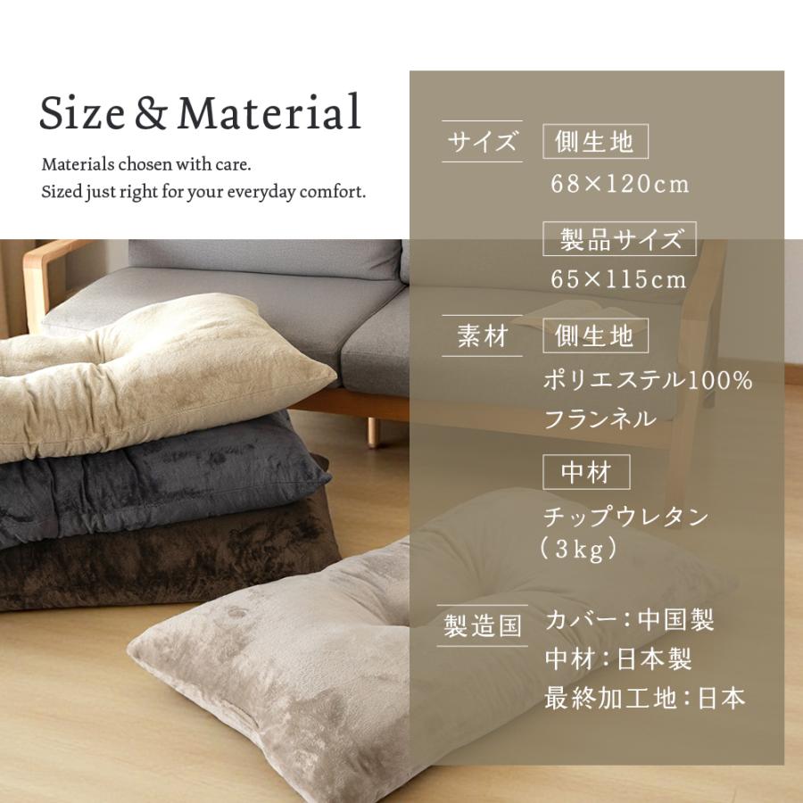 Sylphease（シルフィーズ） 長座布団 ごろ寝マット 日本製 65×115cm