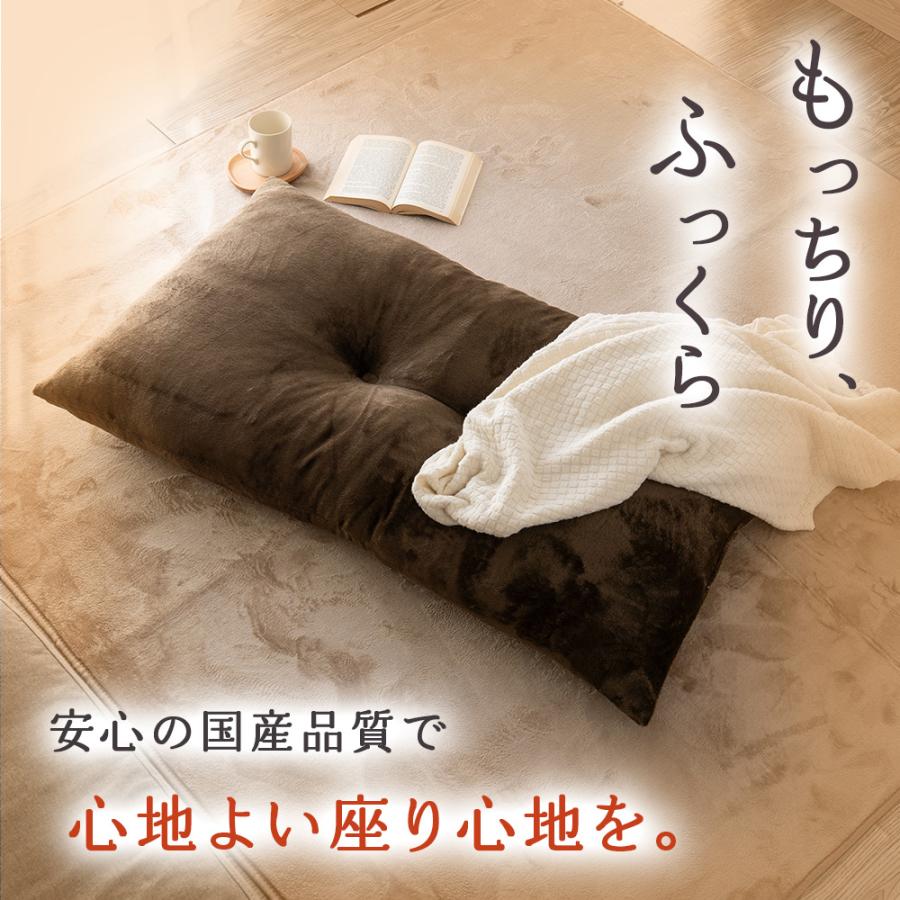 Sylphease（シルフィーズ） 国産 長座布団 ごろ寝マット 65×115cm 大判