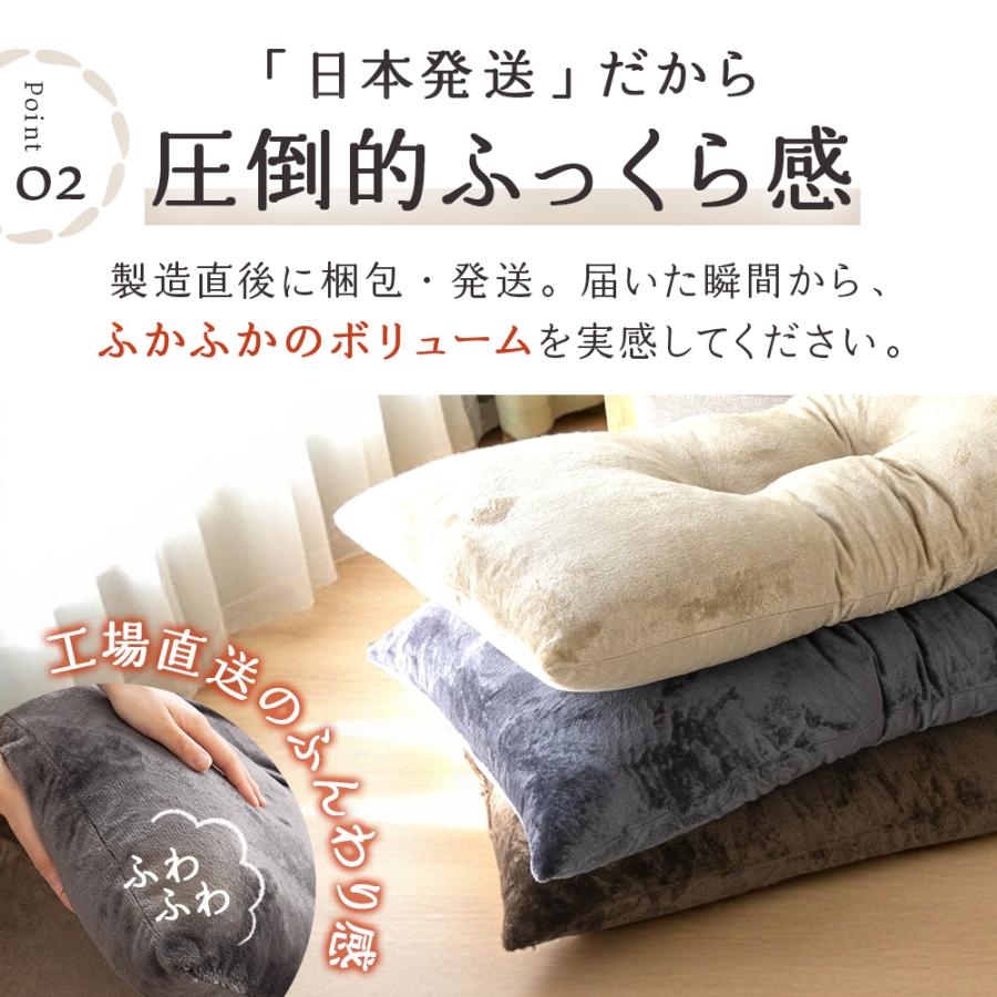 Sylphease（シルフィーズ） 国産 長座布団 ごろ寝マット 65×115cm 大判