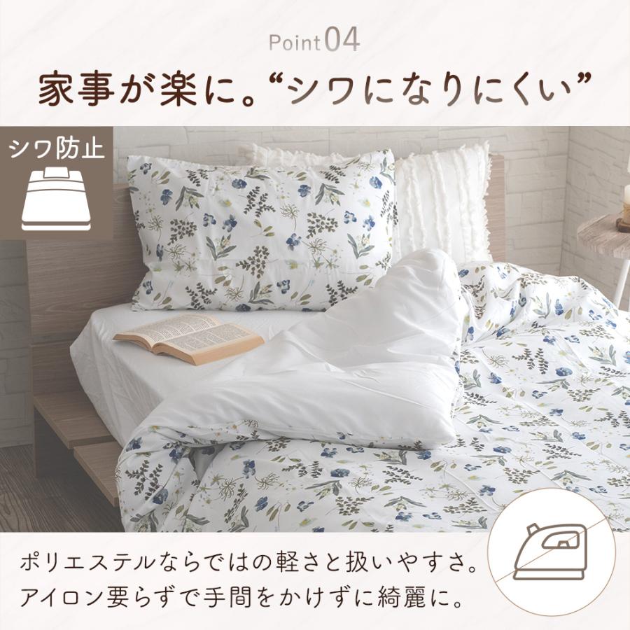 Sylphease（シルフィーズ） 枕カバー 43×63 寝具 ピローケース 1枚