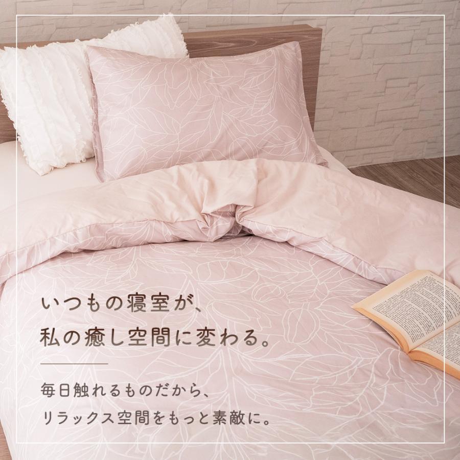 Sylphease（シルフィーズ） 3点セット 敷布団 掛け布団カバー シングル