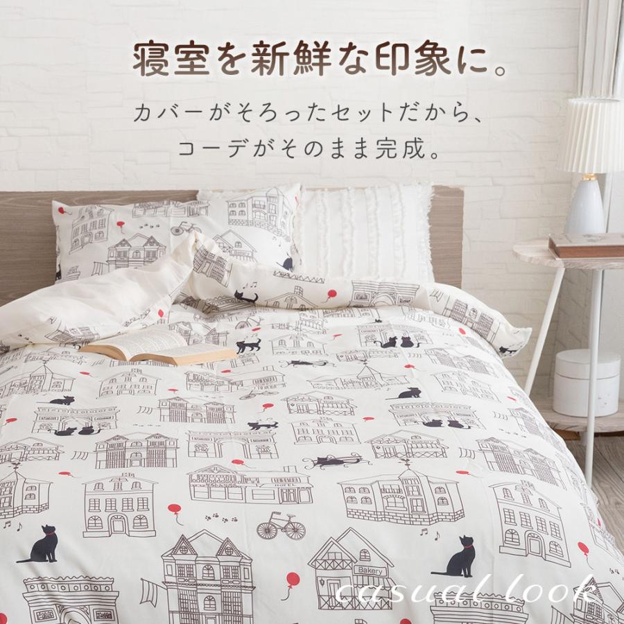 セリーヌ寝具セット　　 シングル カバー、boxシーツ✕2、枕カバー✕2 セリーヌ寝具セット シングル カバー、boxシーツ✕2、枕カバー✕2