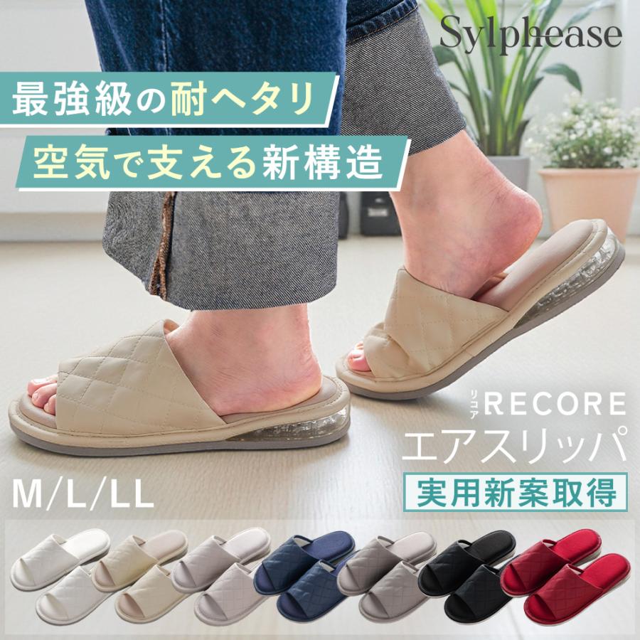 スリッパ ルームシューズ 厚底 低反発 エアソール 室内履き レディース メンズ おしゃれ 疲れない 静音 洗える オフィス 来客用 大きいサイズ 29cm（Yahoo!・寝具とインテリアのシルフィーズ）
