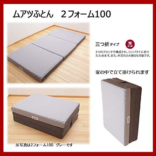 期間限定特価品 ラクモール昭和西川 ムアツ マットレス 敷布団 ダブル