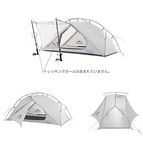 Naturehike Vik 1 テント　スカート付き Naturehike Vik 1 テントスカート付き