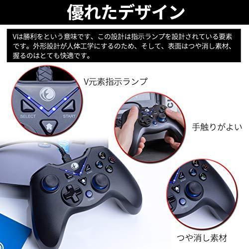 Ifyoo Vone 有線usb接続ゲームパッド コントローラー Pcコンピューターwindows 新規購入 10 Android 7 Xp Steam 8 Amp