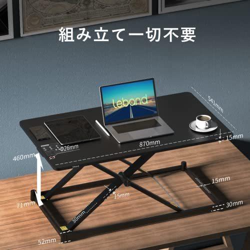 LEBAND 電動式昇降デスク ワイヤレス充電可能 USBポート付き パソコンデスク スタンディングデスク ゲーミングデスク ワンタッチ昇降 無段階高 