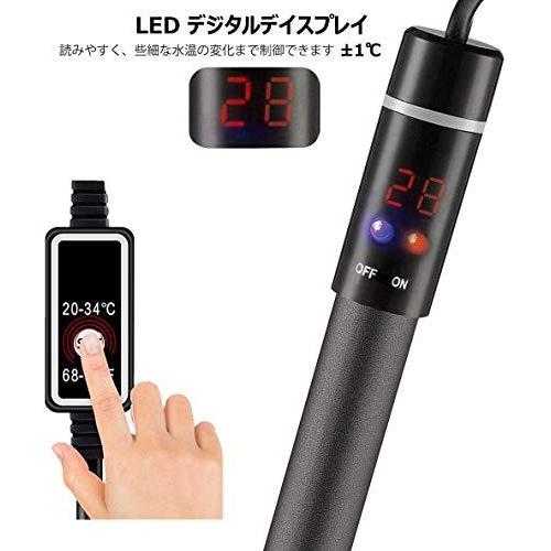 最大 オフ Terapets ヒーター 水槽 サーモスタット 熱帯魚 温度調節 水槽ひーたー ウォーターヒーター 水族館 防爆水槽ヒーター 温度調節可能 34 Cisama Sc Gov Br