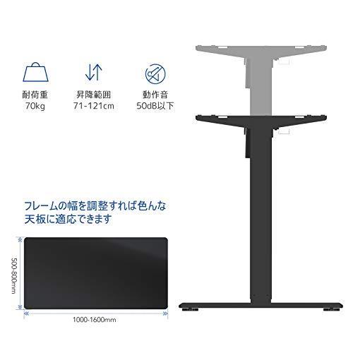 FlexiSpot 電動式スタンディングデスク脚 EG1（アップデート版） パソコンデスク 昇降デスク 高さ調節 学習机勉強机 ブラック（天板別売り） 