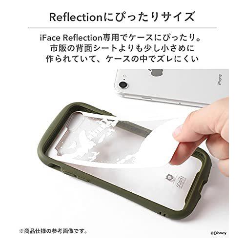 93 Off Iface Reflection Iphone Se 第2世代 8 7専用 ディズニー ピクサーキャラクター インナーシート ピクサー ラ