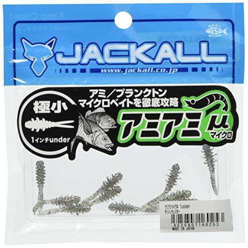 146円 人気商品 Jackall ジャッカル ワーム アミアミマイクロ 1インチアンダー 約25mm チリメンモンスター ルアー