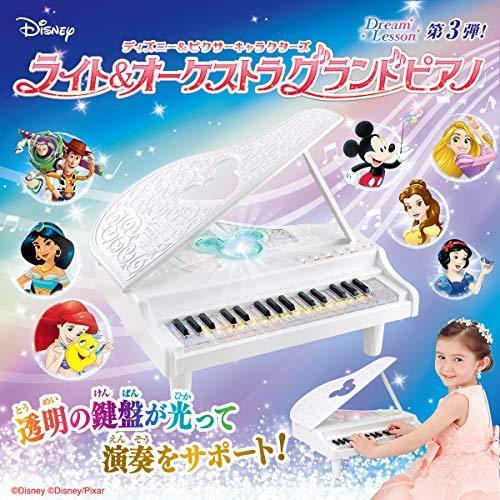 ドリームレッスン ディズニー&ディズニーピクサーキャラクターズ ライト&オーケストラグランドピアノ【日本おもちゃ大賞2021 共有玩具部門 優秀賞】 