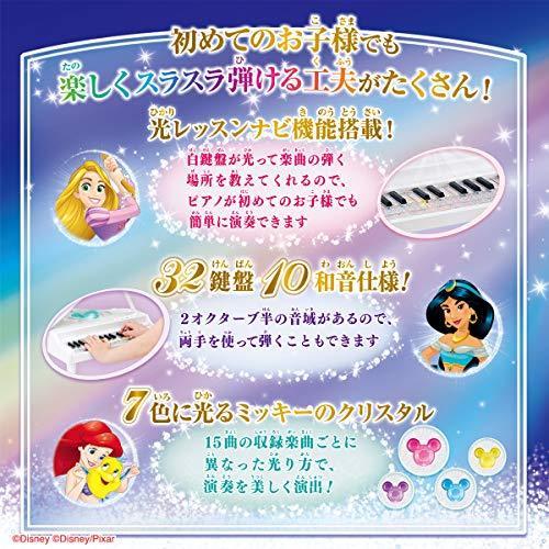 ドリームレッスン ディズニー&ディズニーピクサーキャラクターズ ライト&オーケストラグランドピアノ【日本おもちゃ大賞2021 共有玩具部門 優秀賞】 