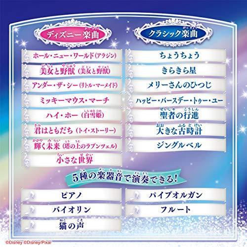 ドリームレッスン ディズニー&ディズニーピクサーキャラクターズ ライト&オーケストラグランドピアノ【日本おもちゃ大賞2021 共有玩具部門 優秀賞】 