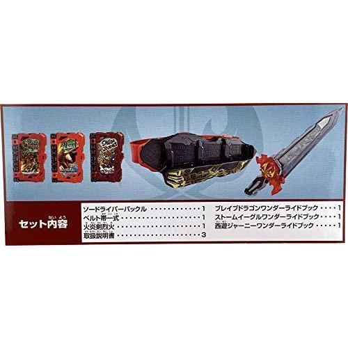本物品質の バンダイ Bandai 仮面ライダーセイバー クリムゾンドラゴン 最強なりきりセット Materialworldblog Com