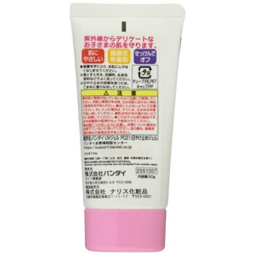 キッズuvジェル トロピカル ジュ プリキュア 本店は