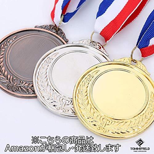 景品 おもちゃ 銅メダル 銀メダル 金メダル メダル Tommyfield 運動会 金メダル 50 セット 幼稚園 保育園 子供 優勝 記念 おもちゃ収納 定期入れの Themtransit Com