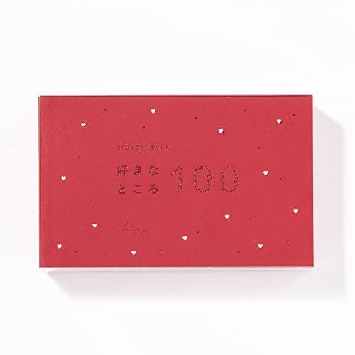 いろは出版 新色 present book 好きなところ100 bright 超人気 専門店 red BS100-05