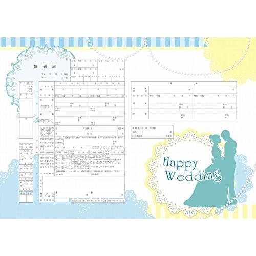 プロポーズや結婚祝い 婚約祝いにも オリジナル婚姻届 シンデレラウェディング S 2413 ラクモール 通販 Yahoo ショッピング