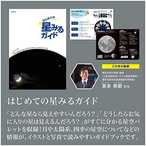 高評価続出！ レイメイ藤井 天体望遠鏡 屈折式 経緯台 スマホアダプター付き RXA237 【O1742305130】(10172円)