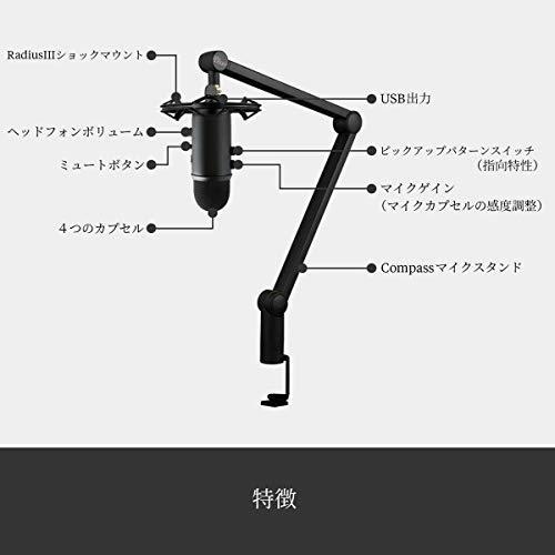 ロジクール G Blue Yeticaster [ Yeti USBマイク + マイクスタンド +