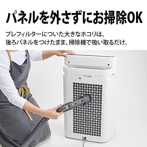 SHARP - ゆりあのん　シャープ KI-GX75-W  2018年製 花粉ウィルス対策 SHARP 【A】 シャープ 空気清浄機 KI-HX75 34畳 ◇ プラズマ