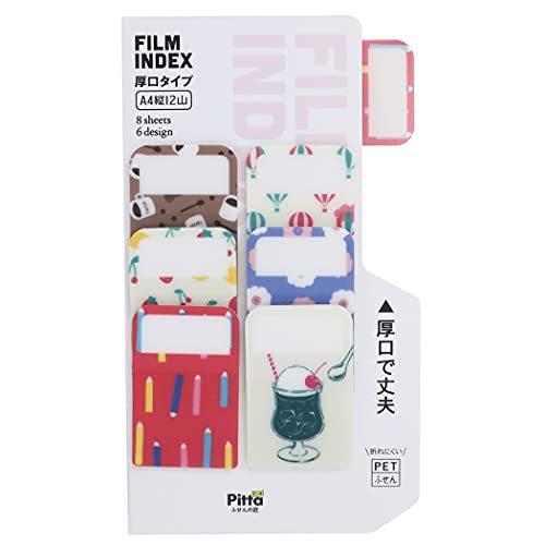 付箋 イラスト Pitta フィルム インデックス ふせん 6柄タイプ S 2621 ラクモール 通販 Yahoo ショッピング