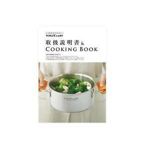 Vita Craft（ビタクラフト） スーパーゴールド 両手ナベ 4.0L No.5143