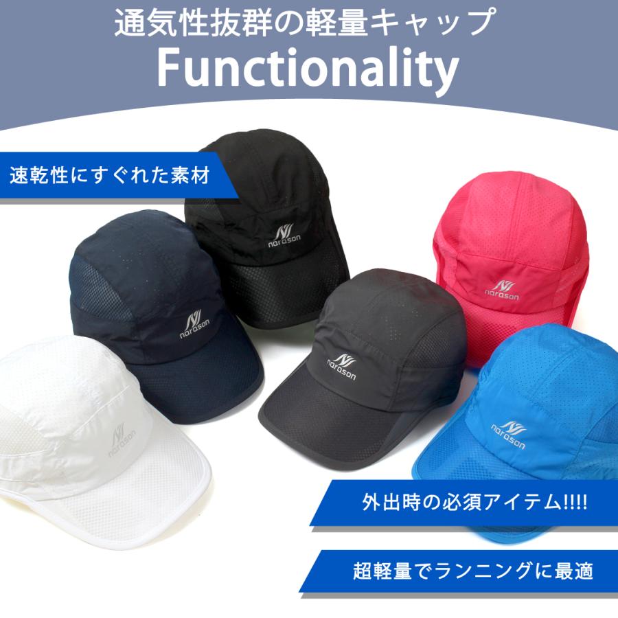 帽子 ランニング キャップ メッシュ ツバ 軽量 むれない 通気 速乾