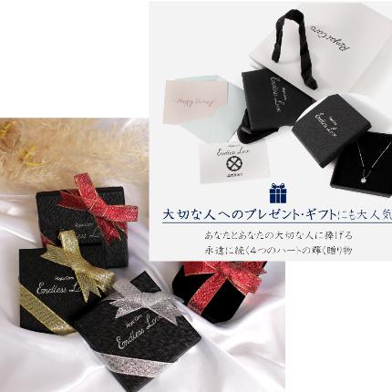 エンドレスラブ 日本製 ネックレス レディース 4つのハート 1.8ct